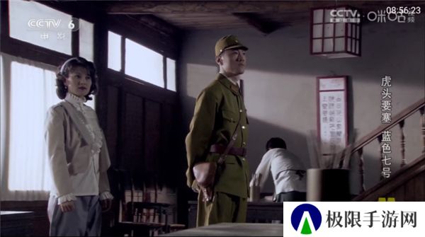 三毛电视