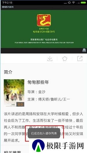 1905电影网