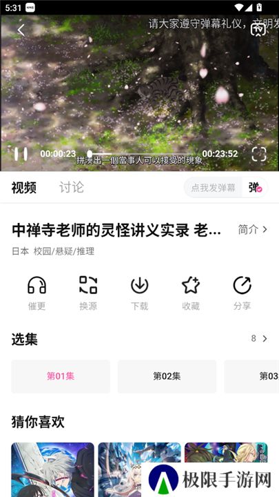 鸭梨鸭梨