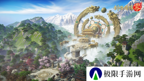 剑侠情缘・零2