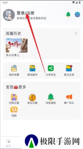 双子视频