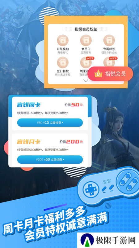 指趣游戏盒app手机版