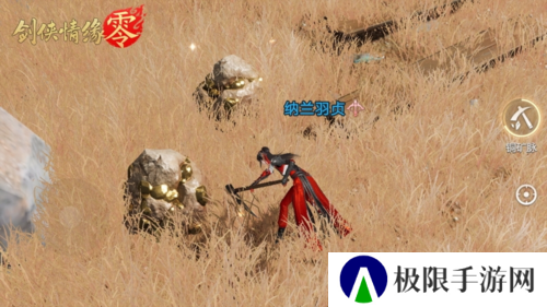 剑侠情缘·零1