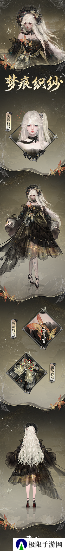 《天下》手游春日外观上新季来袭！