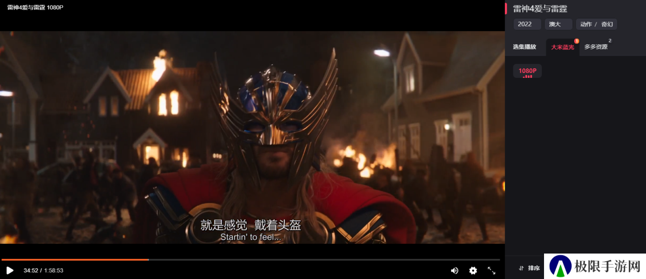 大米星球网站