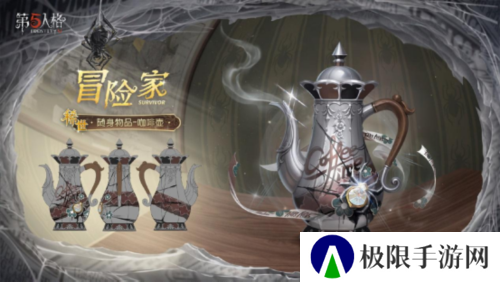 第五人格5