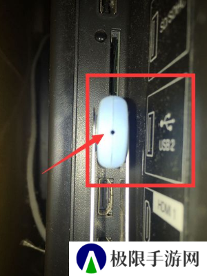电视家3.0安装教程