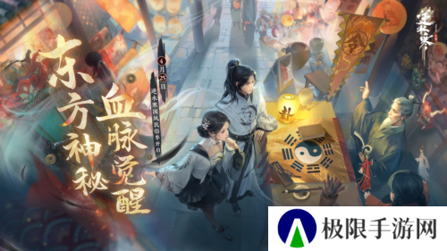 逆水寒1