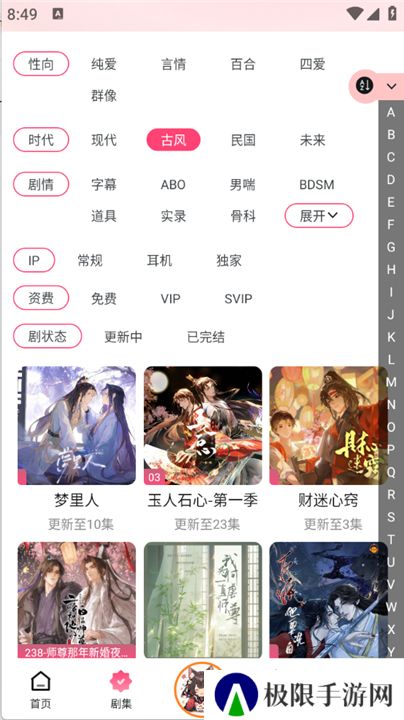 乐可FM