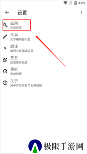 怎么修改包名1