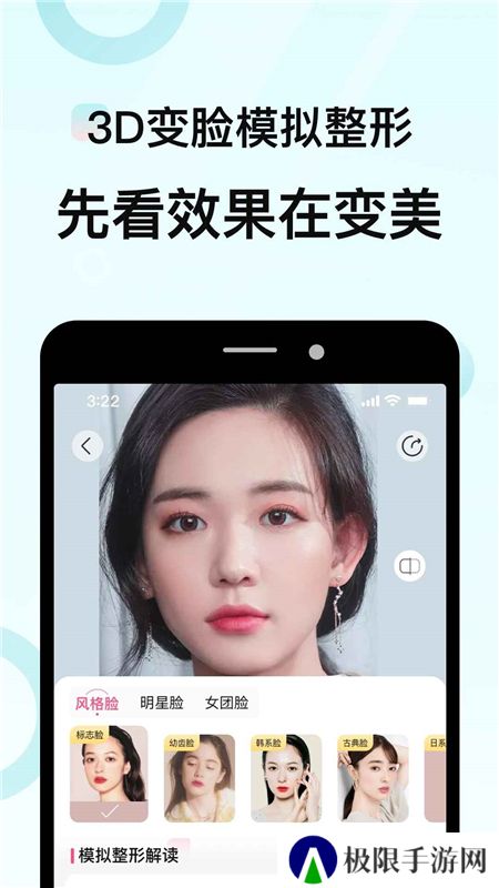 更美app官方最新版