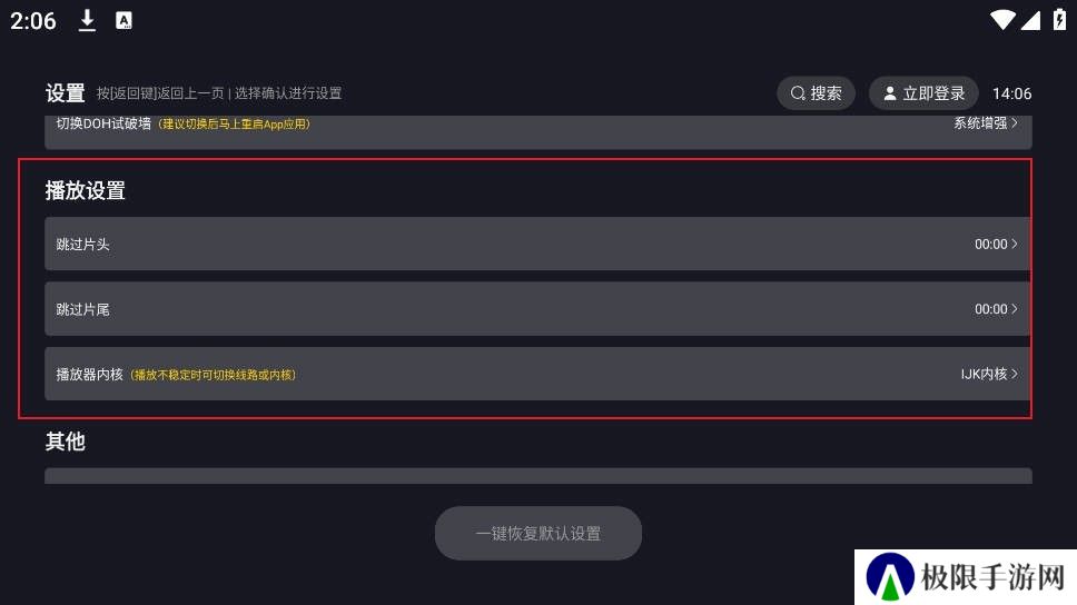 可可影视TV