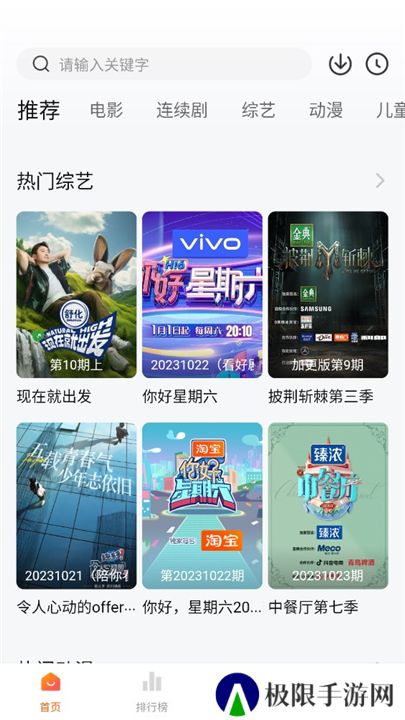 小柿子