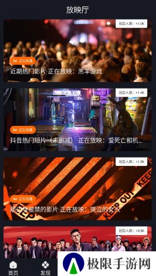 可可影视TV