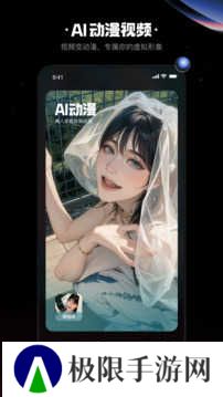 快影去广告版
