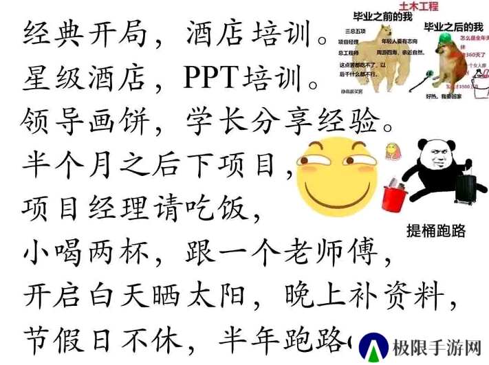 国产土木题材Galgame众筹14W成功后，上演传统艺能提桶跑路了？