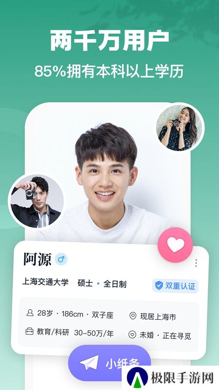 青藤之恋APP官方手机最新版