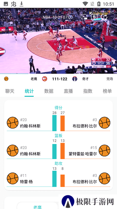 袋鼠直播苹果版下载