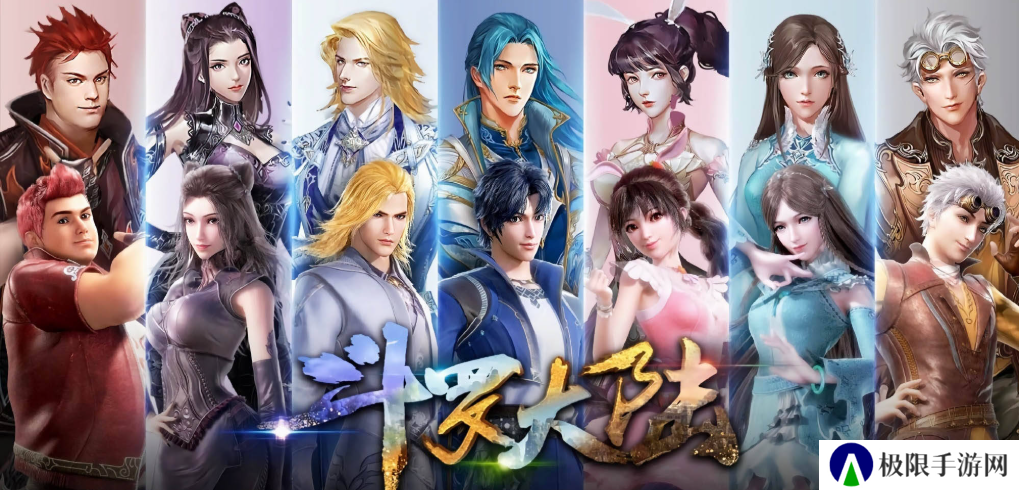 顶流网文动画魔改剧情删女主 明明是夹杂私货却甩锅审核