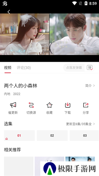 特狗