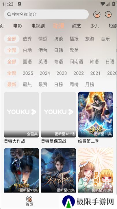 沐白影视