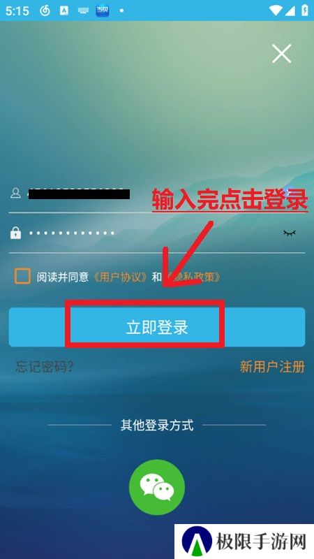 软天空2024官方正版最新版
