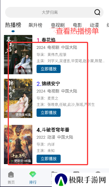 双子视频