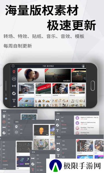 巧影新版本