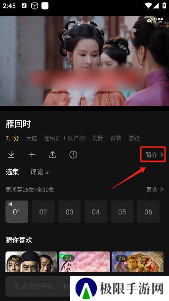 瓜子影视2025