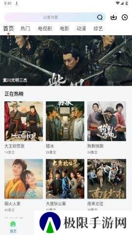 雪豹视频无广告
