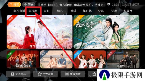 菟菟影院TV