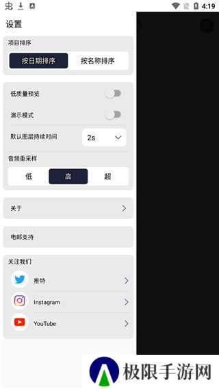 am剪辑软件安卓版下载