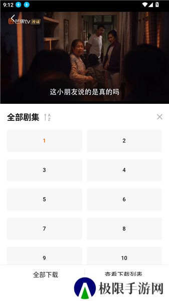 小柿子