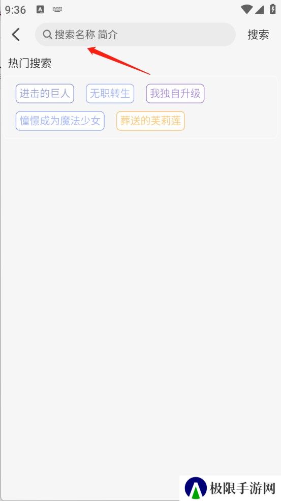 TrAni追番