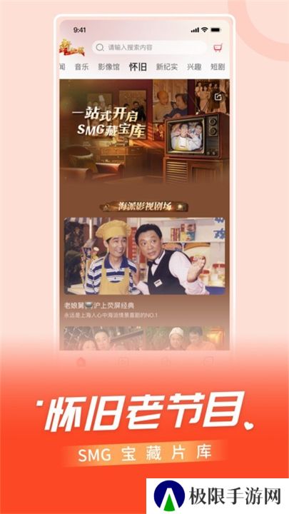 百视tv电视版
