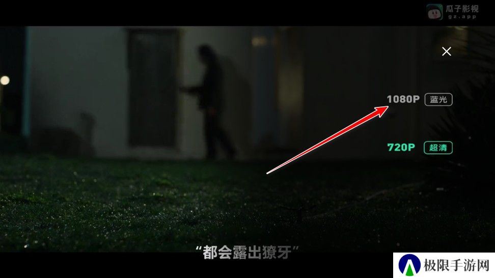 瓜子影视2025