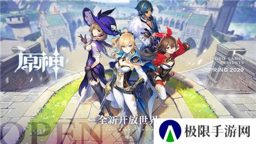 原神刷原石修改器2024下载