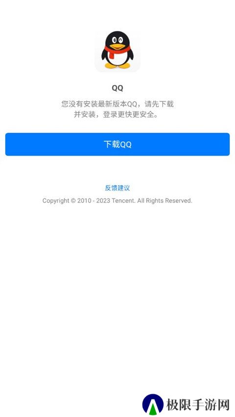 末忆铁锈盒子免费