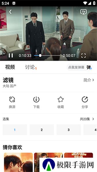 南影优门