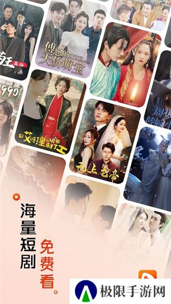 红豆短剧2025