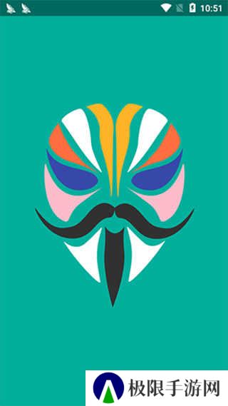 面具（Magisk）官网下载