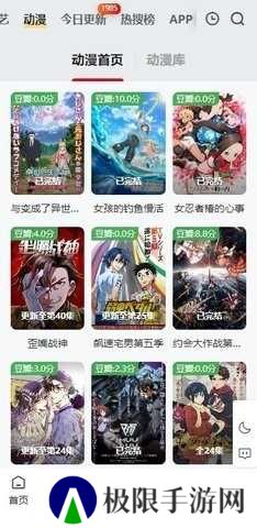 大师兄影视免费版