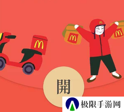 微信红包封面生成器免费软件下载
