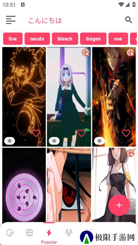 Anime Wallpaper动漫壁纸最新版