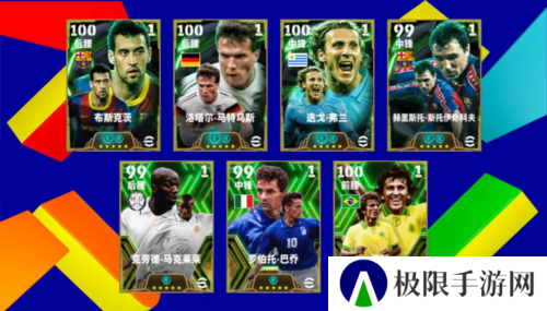 《实况足球》球盲过滤器布斯克茨登陆实况