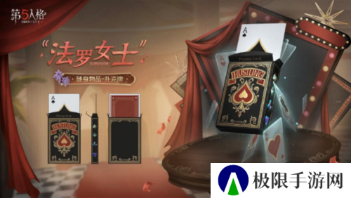 第五人格6