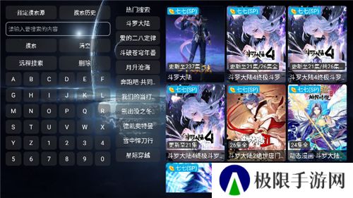 影视仓电视盒子