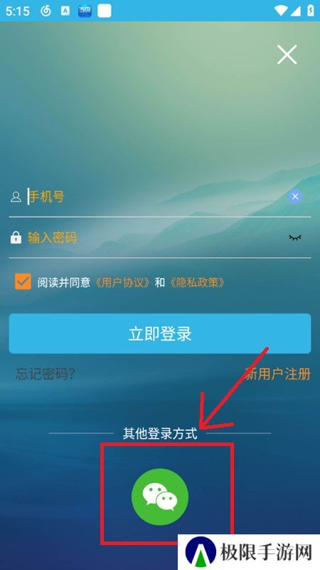 软天空2024官方正版最新版