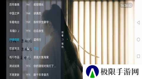 新电视家2024