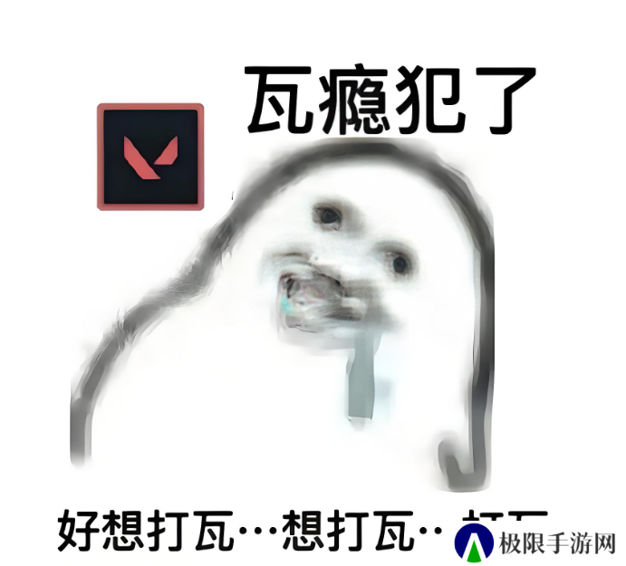 打了个游戏，叫了声妈妈，从此瓦学弟就成了最X压抑的玩家。